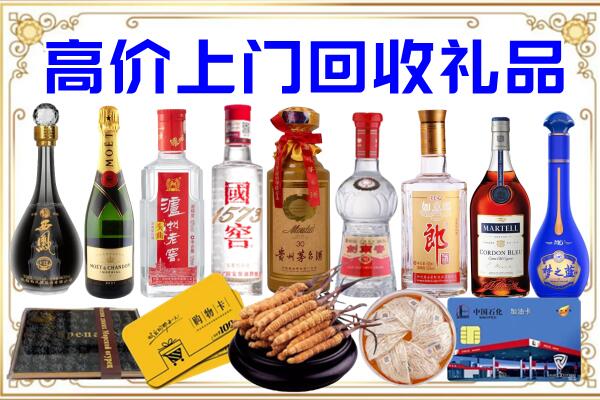 登封市诚信回收茅台酒瓶
