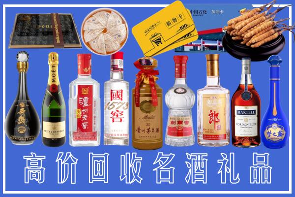 登封市附近烟酒回收