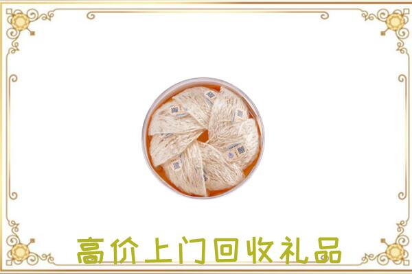 登封市附近回收燕窝