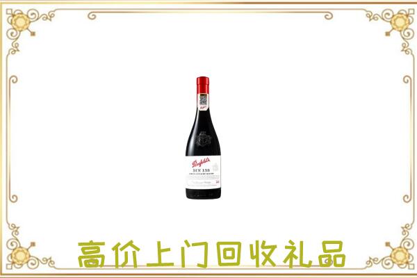 登封市附近回收奔富
