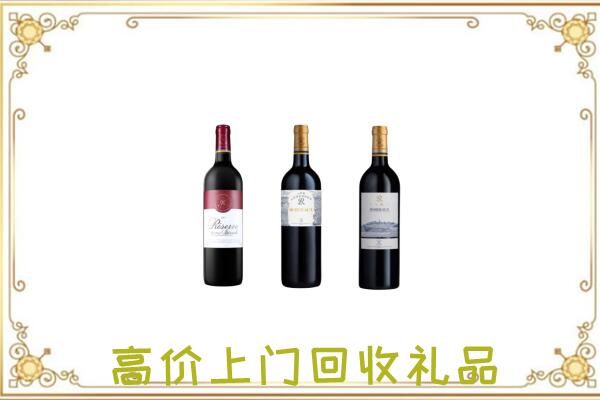 登封市附近回收拉菲