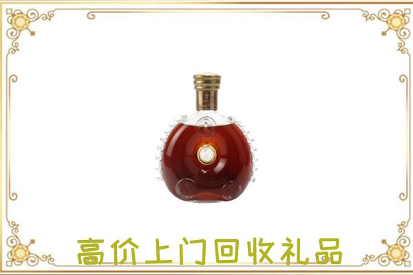 登封市附近回收路易十三